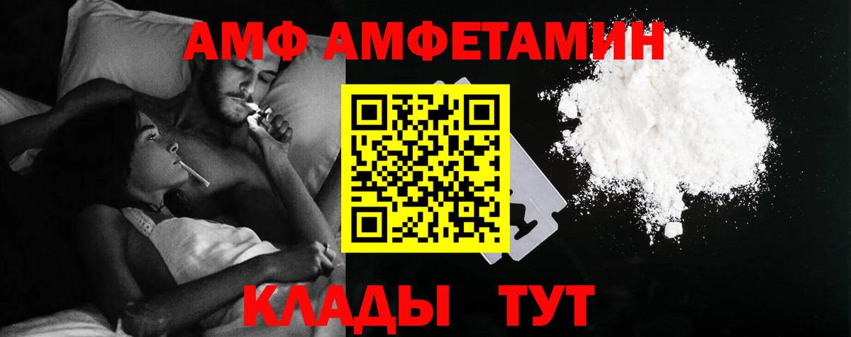 Бахчисарай  АМФЕТАМИН  Вход с VPN  АМФЕТАМИН 98% 