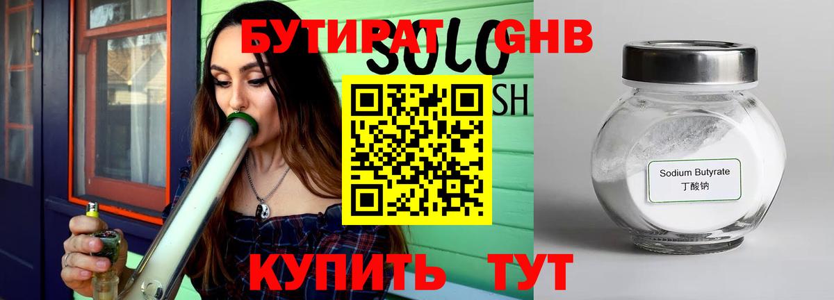 Кокаин Бахчисарай