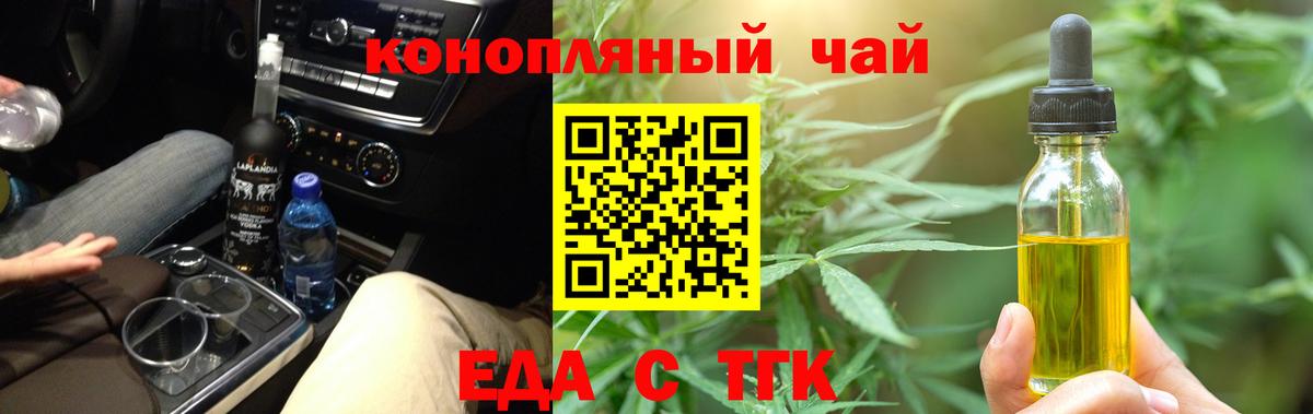 Canna-Cookies марихуана  Вход с VPN  Бахчисарай 