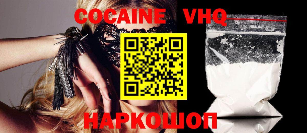 Бахчисарай  COCAIN Боливия  COCAIN Боливия  Вход с VPN 