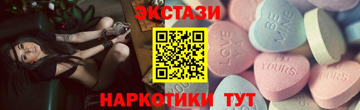 ГАШИШ  ГАШИШ  КОКАИН  MDMA  Вход с VPN  Меф  МЕФ кристаллы  Купить наркотики  Бахчисарай  APVP СК кристаллы  Марихуана 