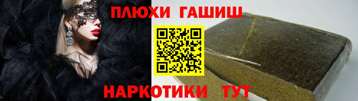 Гашиш убойный Бахчисарай