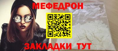 СК Бийск