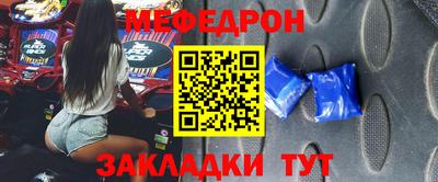 мескалин Апшеронск