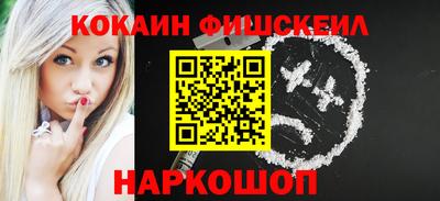 мескалин Апшеронск