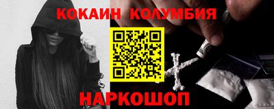 соль курить ск Апрелевка