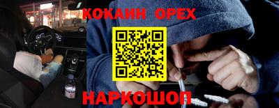 мескалин Апшеронск