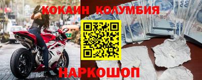 соль курить ск Апрелевка