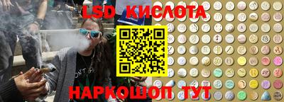 соль курить ск Апрелевка
