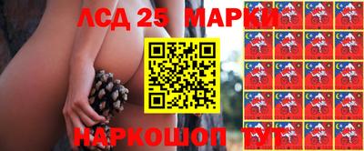 мескалин Апшеронск