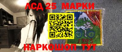 гидра Аргун