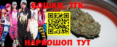 соль курить ск Апрелевка