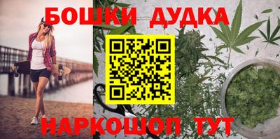 гидра Аргун
