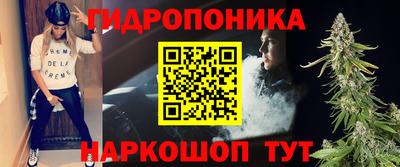 соль курить ск Апрелевка