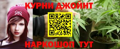 мескалин Апшеронск