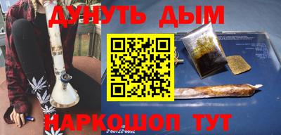 гидра Аргун