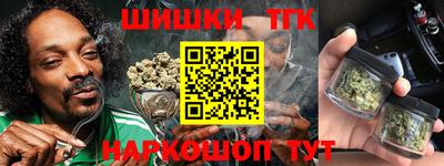 гидра Аргун