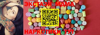 гидра Аргун
