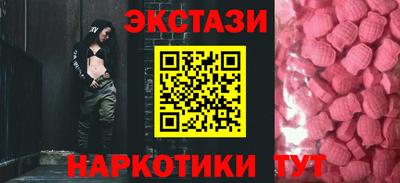гидра Аргун