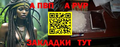 соль курить ск Апрелевка