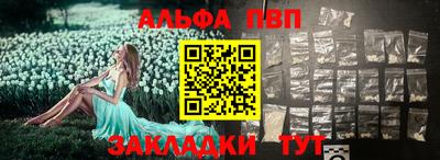 соль курить ск Апрелевка