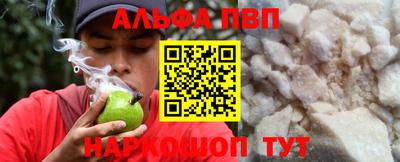 соль курить ск Апрелевка