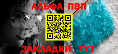 соль курить ск Апрелевка