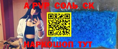 мескалин Апшеронск