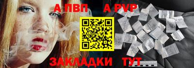 соль курить ск Апрелевка