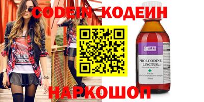 гидра Аргун