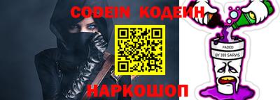 мескалин Апшеронск