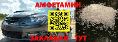мескалин Апшеронск