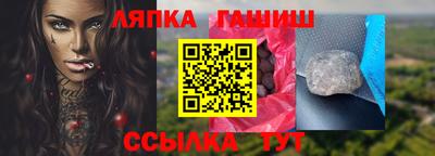 гидра Аргун