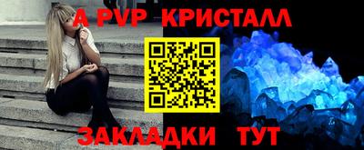 гидра Аргун