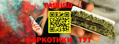 соль курить ск Апрелевка