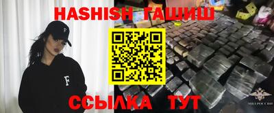 мескалин Апшеронск