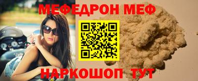 мескалин Апшеронск