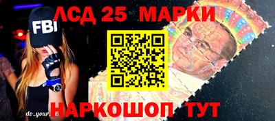 гидра Аргун