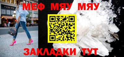 соль курить ск Апрелевка
