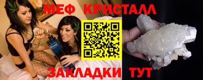 мескалин Апшеронск