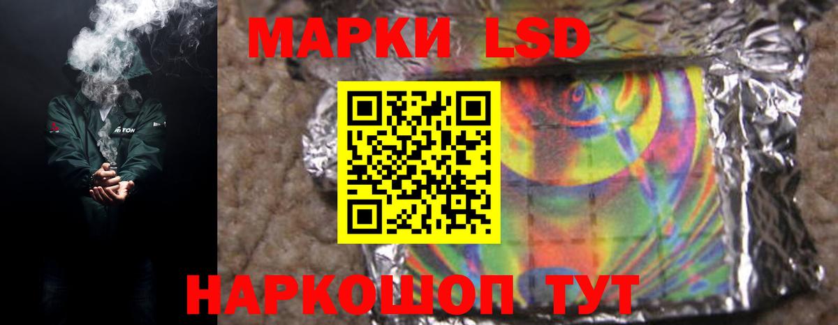 LSD-25 экстази кислота  Вход с VPN  Бахчисарай 