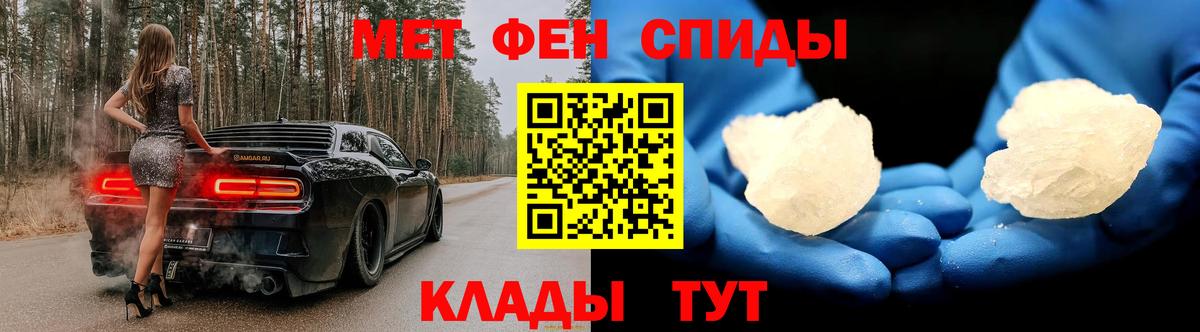 Бахчисарай  Метамфетамин Methamphetamine  Вход с VPN 