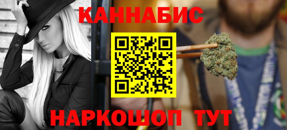 Бошки Шишки AK-47 Бахчисарай